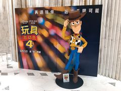 -百丽宫影城(ifc商场店)