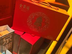 -全聚德(双井店)