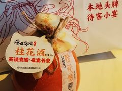 -唐猫庭院·千年陕菜(大唐不夜城店)