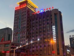 -延吉白山大厦酒店