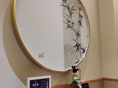 -吉之仙•中国制造•出口级食材日料店(领事馆总店)
