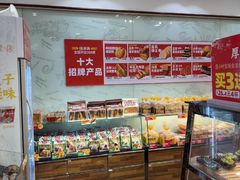 -味多美蛋糕(洋桥店)