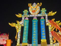 -老门东历史文化街区