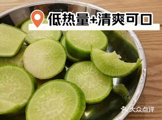 这个青色的水果萝卜，很清爽，热量低