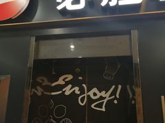 门面-必胜客(海滨店)