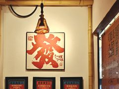 -岐余食堂·中华料理(北海宁春城店)