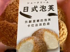 -麦萌の胖子(西红门荟聚店)