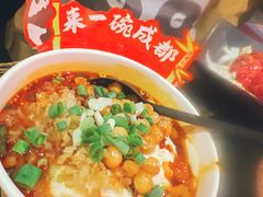 -吼堂老火锅(太古里总店)