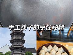-南翔古镇