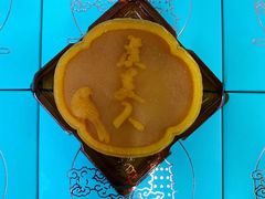 -南宋胡记(杭州河坊街店)