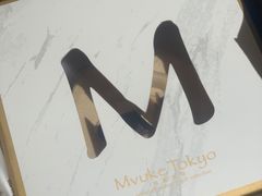 -布歌东京(万象天地店)