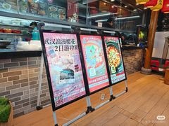-肖记公安牛肉鱼杂馆·省级非物质文化遗产(江汉路直营店)