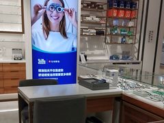 -宝岛眼镜(雨花吾悦广场店)