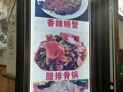 -阿昌白族石板烧(大理古城店)