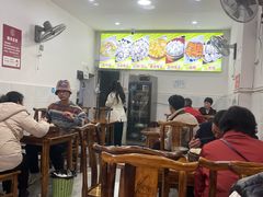 -海汇源老烧麦店(东大街总店)