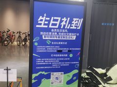 -迪卡侬(大英山店)
