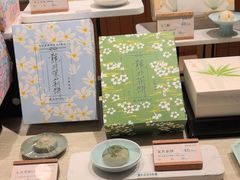 -阮大兴糕团(滨江宝龙店)