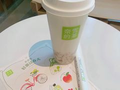 龙井知春轻乳茶-奈雪的茶(青岛卓悦里INTOWN店)