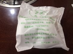 -银同牦牛肉火锅