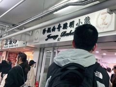 -珍妮曲奇聪明小熊(尖沙咀店)