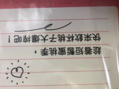 -混果汁(福田领展中心城店)