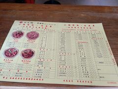 -芦月轩羊蝎子(北蜂窝店)