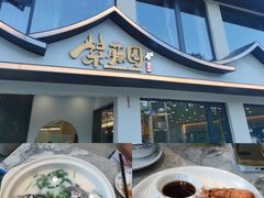 -紫藤园·天目湖大鱼头(南山竹海店)