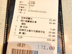 账单-华嫂冰室(尖沙咀店)