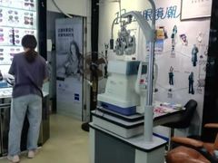 -横岗眼镜城