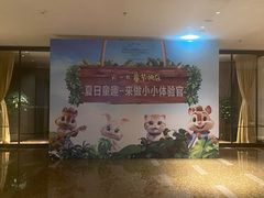 -上海佘山茂御臻品之选酒店(原佘山艾美酒店)