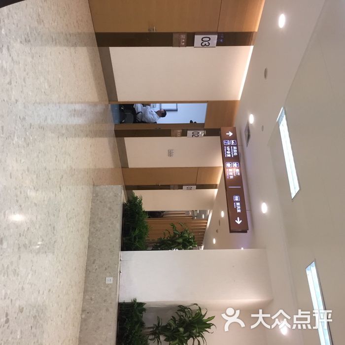 包含第二军医大学附属长海医院黄牛挂号合理收费的词条