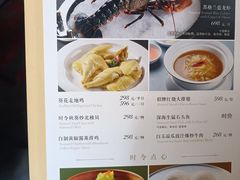 -皇朝会.经典传统粤菜(外滩店)