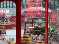 -塔斯汀·中国汉堡(蓝润置地广场店)
