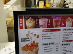 -7分甜(圆融广场店)