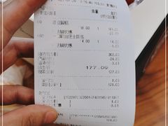 -巴黎贝甜(常德路店)