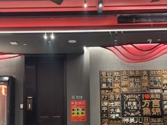 -唐河王记·南阳民间菜(国基路店)