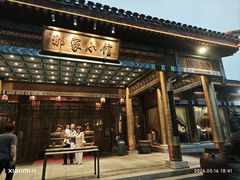 -那家小馆•北京菜•烤鸭(香山店)