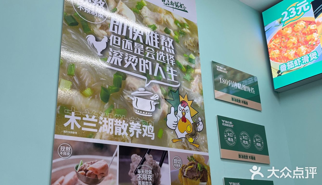 番茄汤的浓郁诱惑