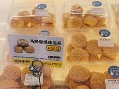 -鲍师傅糕点(石景山古城店)