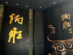 -炳胜公馆(珠江新城店)