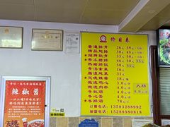-金泰缘排骨馆(遵化路店)
