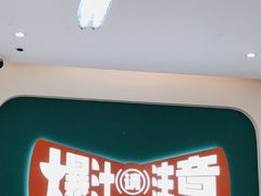 -陈家生煎(三坊七巷店)
