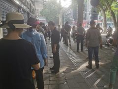 -袁大头包子(光华路店)
