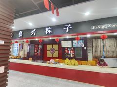 -淀山湖服务区餐厅