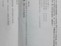 android_upload_pic-牧歌KTV(广济南路店)