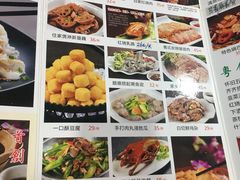 -成惠食府(赤岗店)