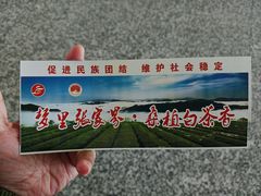 -张家界荷花国际机场
