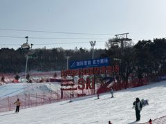 -东北亚滑雪场