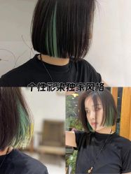 -GANO HAIR 