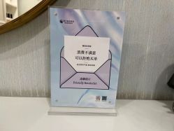 -YESIDO椰岛美容